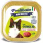 UNIPRO Delicious Ground Rabbit for Sterilized or Overweight Cats 100 gr. UNIPRO Delicious Ground Rabbit for Sterilized or Overweight Cats 100 gr.